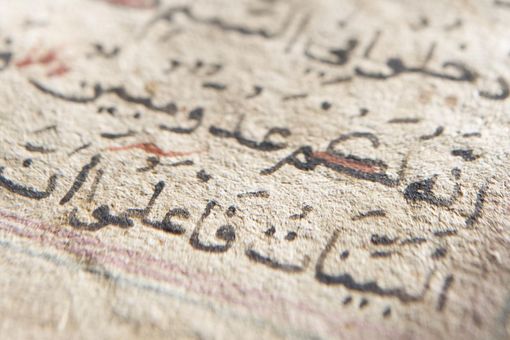Foto einer arabischen Handschrift