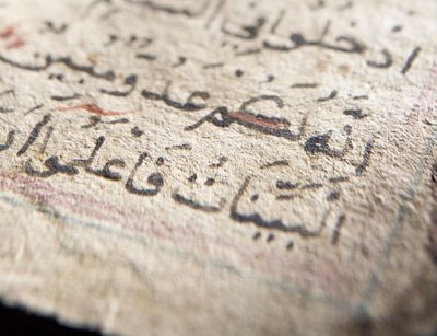 Foto einer arabischen Handschrift