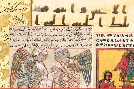 Different manuscripts